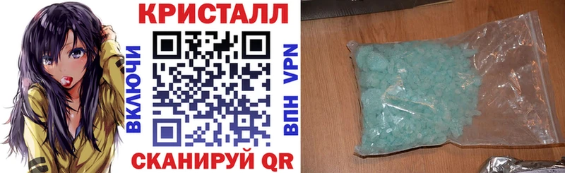 АМФЕТАМИН Розовый  мориарти телеграм  Тюкалинск 