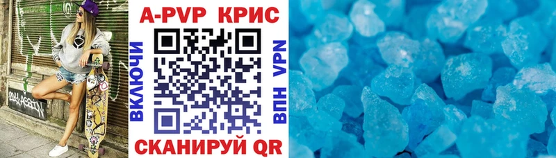 купить наркотики сайты  Тюкалинск  Alpha-PVP Соль 
