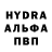 МДМА молли Alfred Baltovskey