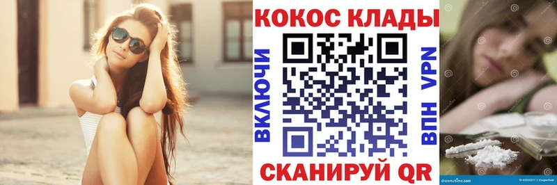 Кокаин Перу  Тюкалинск 