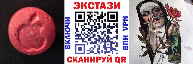 ОМГ ОМГ зеркало  Тюкалинск  ЭКСТАЗИ mix  магазин   