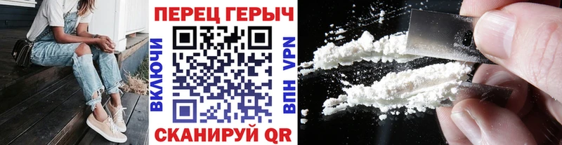 Героин герыч Тюкалинск
