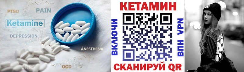 Кетамин VHQ Тюкалинск