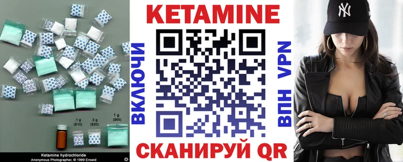 КЕТАМИН VHQ  даркнет сайт  hydra сайт  Тюкалинск 