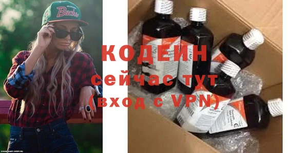 прущий лед Балахна