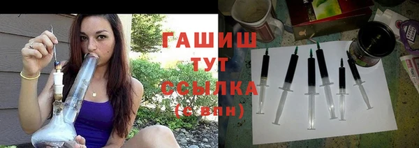 марки nbome Балабаново