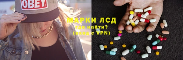 прущий лед Балахна