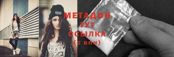 марки nbome Балабаново