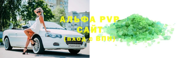 марки nbome Балабаново
