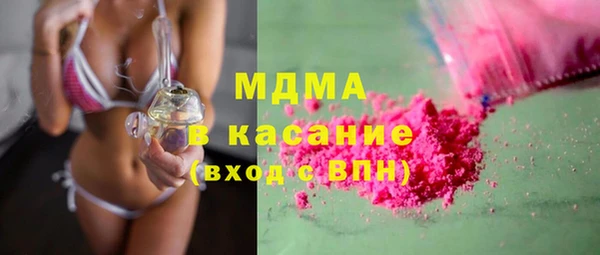 прущий лед Балахна