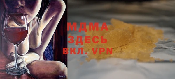прущий лед Балахна