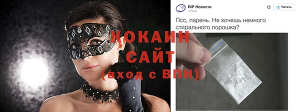 марки nbome Балабаново