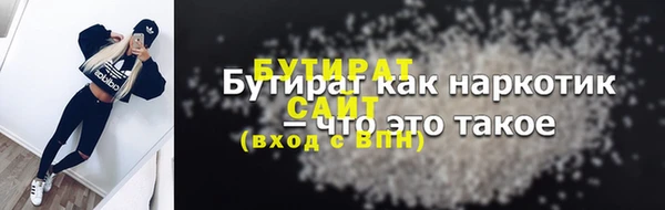 марки nbome Балабаново
