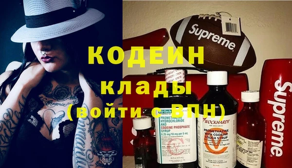 прущий лед Балахна