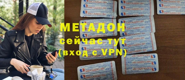 марки nbome Балабаново