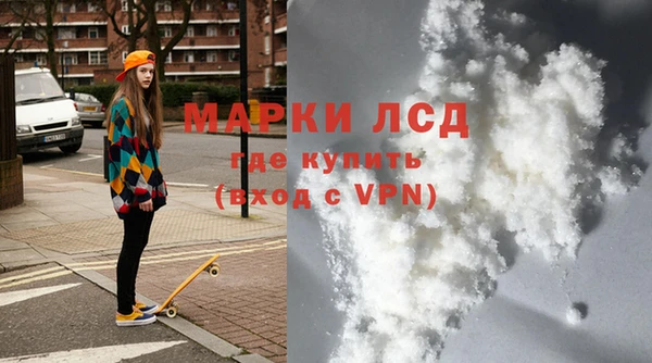 прущий лед Балахна