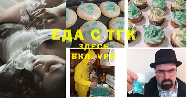 марки nbome Балабаново