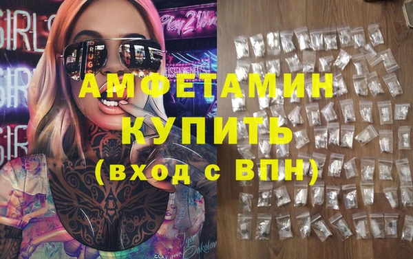 марки nbome Балабаново