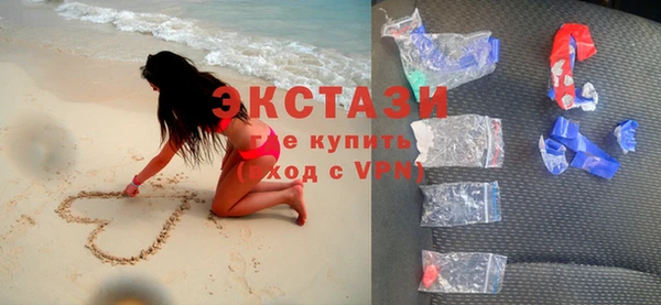 прущий лед Балахна