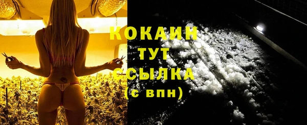 прущий лед Балахна