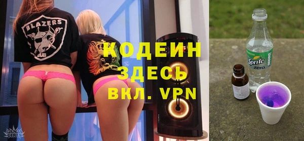 марки nbome Балабаново