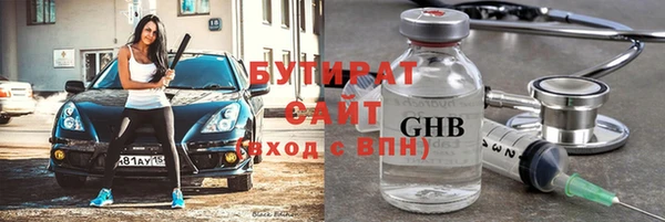 марки nbome Балабаново