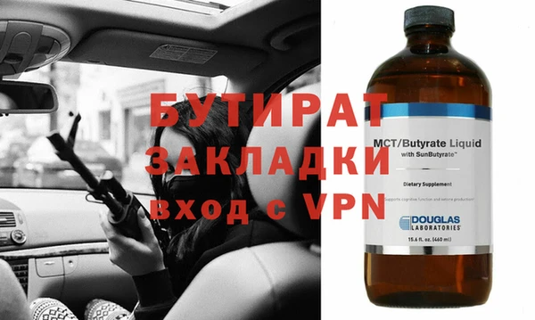 прущий лед Балахна