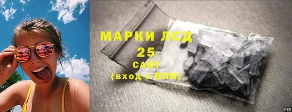 прущий лед Балахна