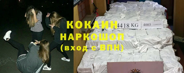 марки nbome Балабаново