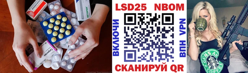 LSD-25 экстази кислота  Тюкалинск 