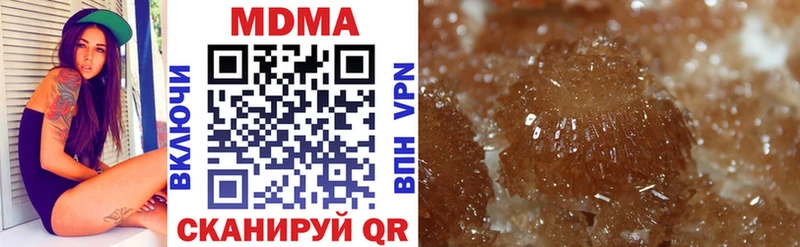 mega tor  Тюкалинск  MDMA Molly 