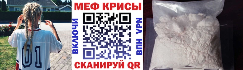 МЕГА зеркало  Тюкалинск  МЕФ 4 MMC 